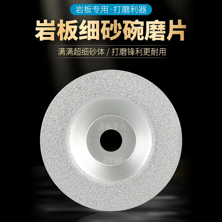 岩板专用碗磨片瓷砖大理石材玻璃陶瓷45倒角修边角磨机细砂打磨片商品图