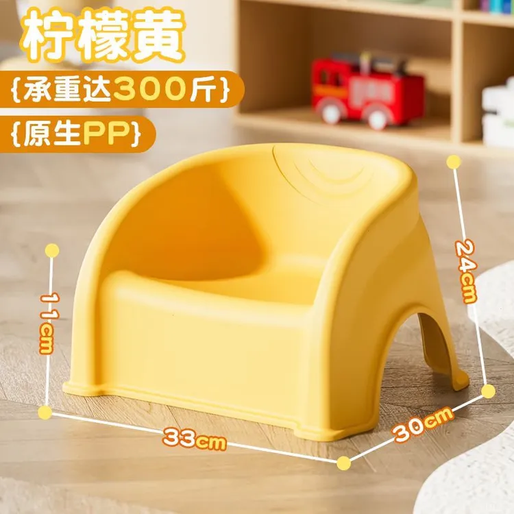 特厚靠背椅凳塑料凳家用儿童凳加厚防滑耐用矮凳脚踏宝宝洗澡矮凳