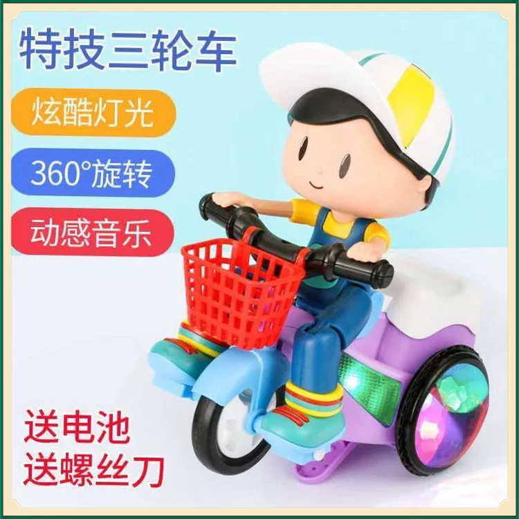 宝宝电动玩具车特技三轮车旋转儿童灯光音乐万向轮男孩抖【湖湖】