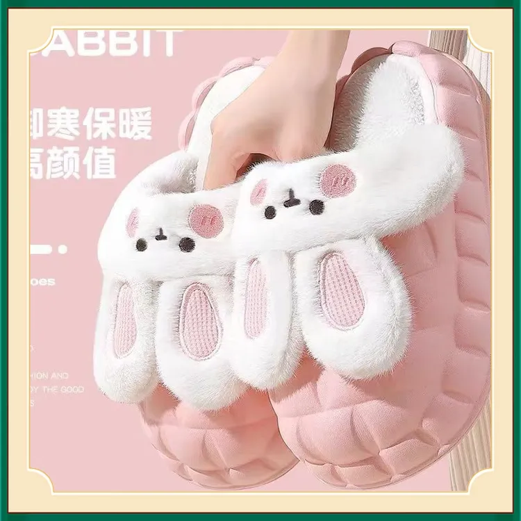 新款SHXH网红可爱ins小兔子冬天棉拖鞋女超软厚底内胆可拆【湖湖】