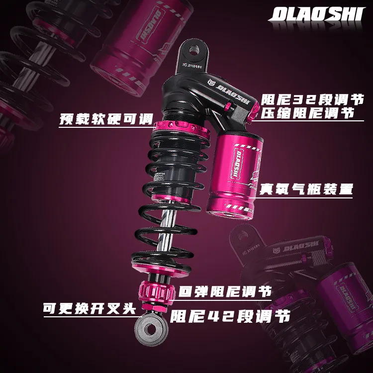 欧老师RT/DT/ET后减震小牛 九号机械师二代行走大沙发改装机二