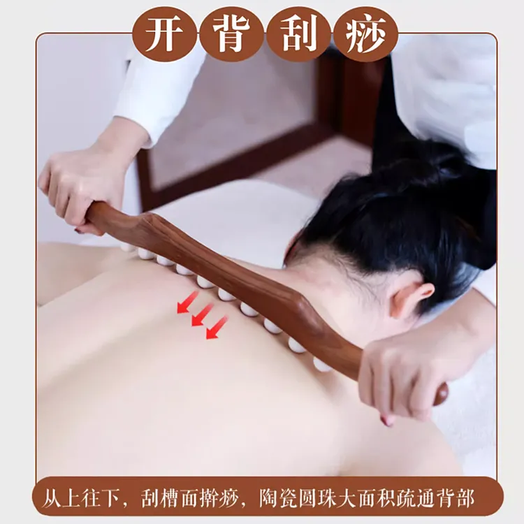 诚懿陶瓷擀筋棒按摩全身一根通用推拿刮痧工具经络疏通赶筋棒