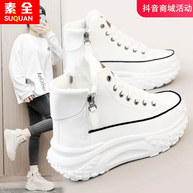 高帮小白鞋女2024新款秋冬季内增高厚底加绒二棉鞋老爹马丁运动鞋