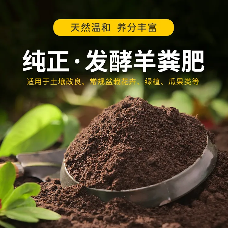 【高品质】内蒙古纯羊粪肥蔬菜生长有机羊粪肥羊粪有机肥纯羊粪