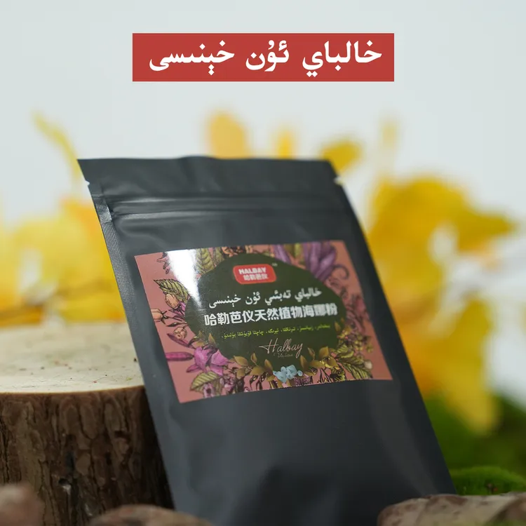 hena从新疆发货包邮20g海娜粉美甲工具新疆包邮染指甲红色大容量