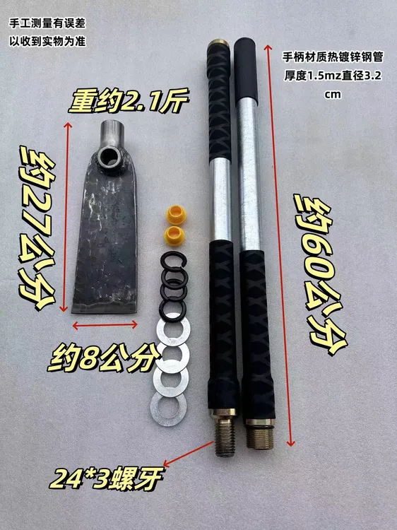 两用约8公分宽多功能锄头弹簧钢锻打户外挖笋挖药锄草便捷工具