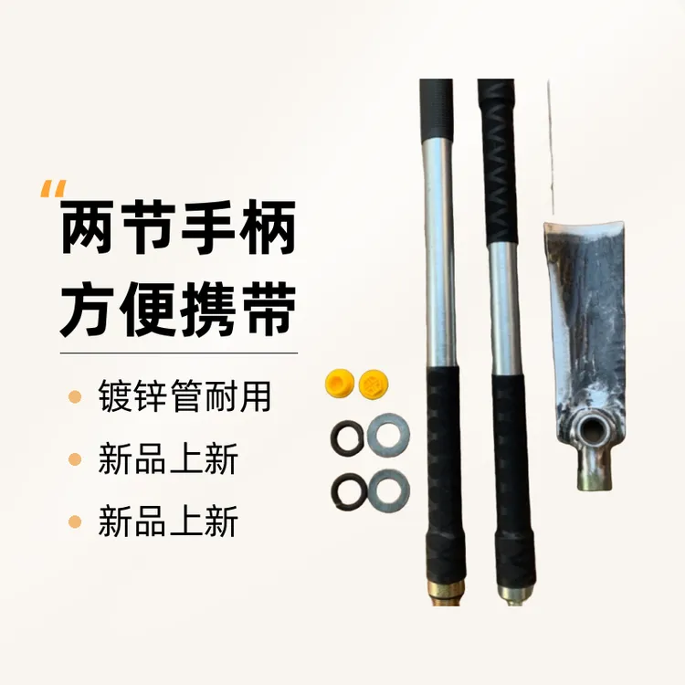 弹簧钢手工锻打1号约8.5分口宽三用锄头，配两节手柄1.5mm厚镀锌管