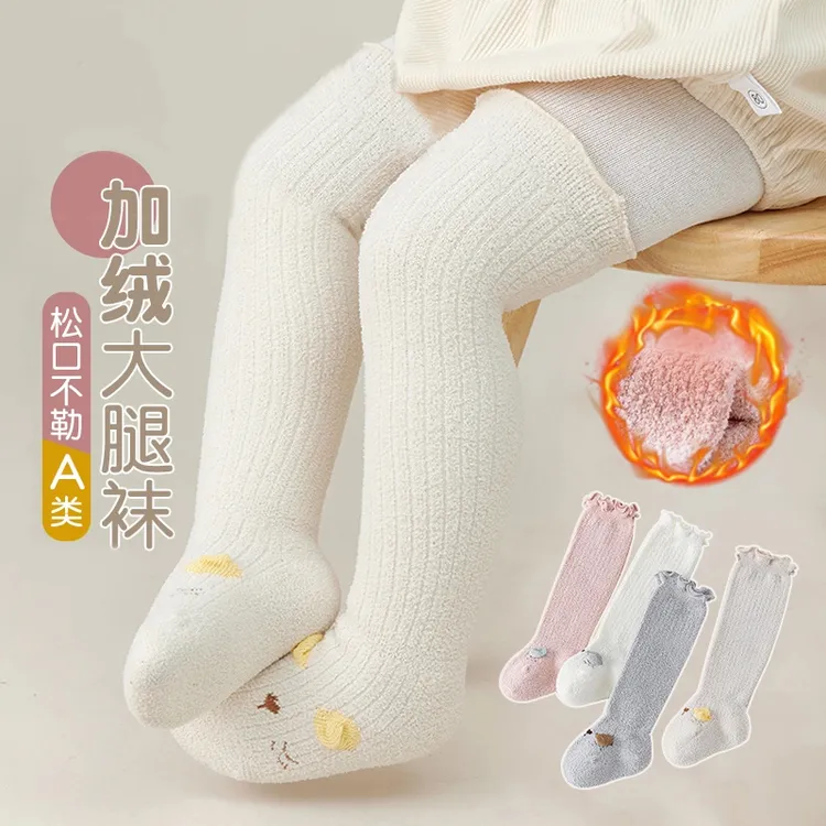 新生婴儿过膝长筒袜秋冬季加厚加绒婴幼儿宝宝松口不勒腿高筒袜子