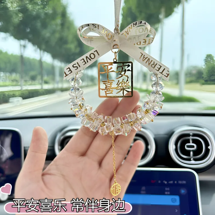 高档汽车挂件平安喜乐车挂后视镜挂件装饰水晶吊坠车载挂件装饰品