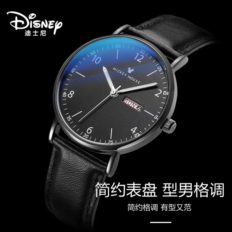 Disney/迪士尼手表男生男款女生青少年考试中学生机械防水腕表