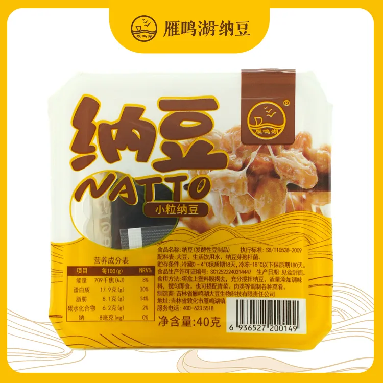 雁鸣湖纳豆国产纳豆6盒拉丝发酵纳豆非转基因小粒即食纳豆含激酶