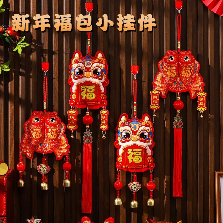 2025新年蛇年入户门吉祥风铃福袋鱼装饰室内挂件生肖挂饰祥瑞一生