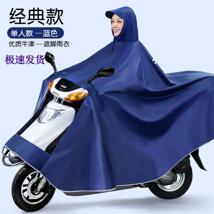 经典牛津布雨衣 骑行雨披电动车雨衣双人大号雨衣加厚长款加大号