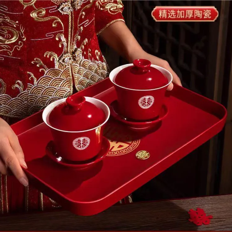 婚礼敬茶杯喜茶碗结婚改口杯盖碗红碗筷陶瓷中式喜事家用大全婚用