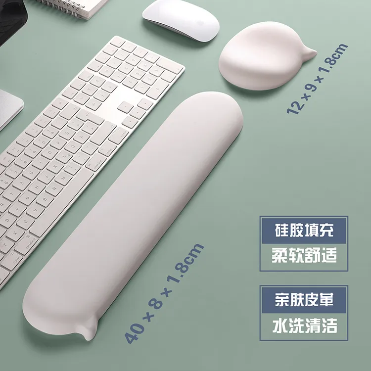 聊天气泡硅胶护腕鼠标垫键盘手托腕托3d电脑办公护手腕垫子男女