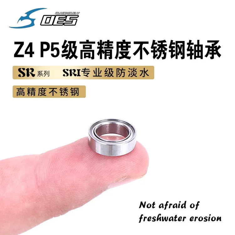 OES防锈加强不锈钢高精度耐腐蚀防淡水渔轮改装专用轴承SR系列