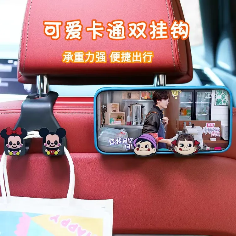 汽车座椅后排挂钩内饰用品大全车内车用座位靠背车载可爱卡通收纳