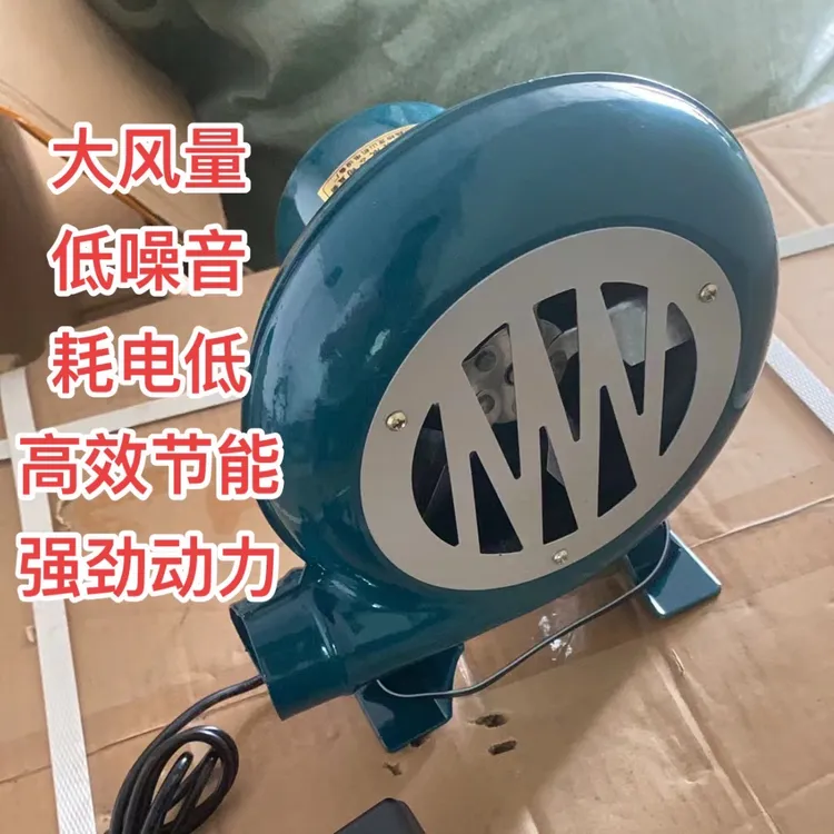 220V交流鼓风机强风大功率 可加调速器风机炉灶助燃离心风机铁壳