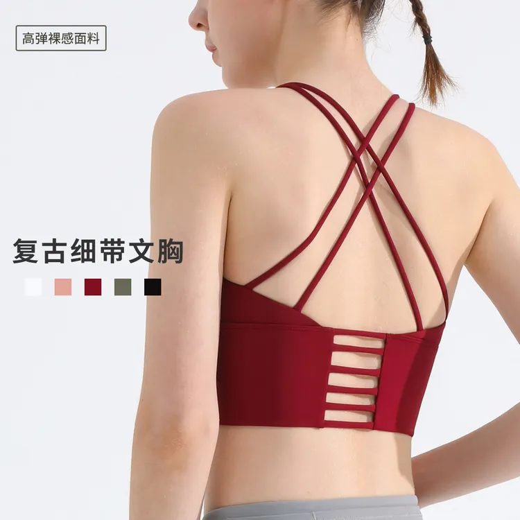 细肩带美背运动内衣女高强度防震挂脖文胸聚拢瑜伽服健身外穿背心