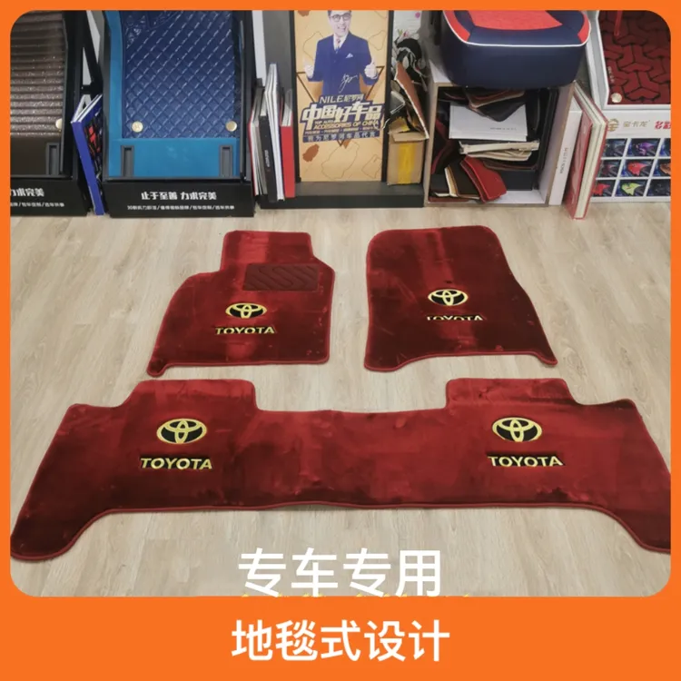 适用于丰田兰德酷路泽lc 100丰田45004700专车专用定制款地毯脚垫