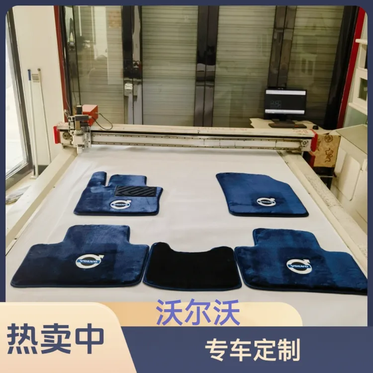 适用于沃尔沃xc90XC60Xc40S60S90c40地毯脚垫