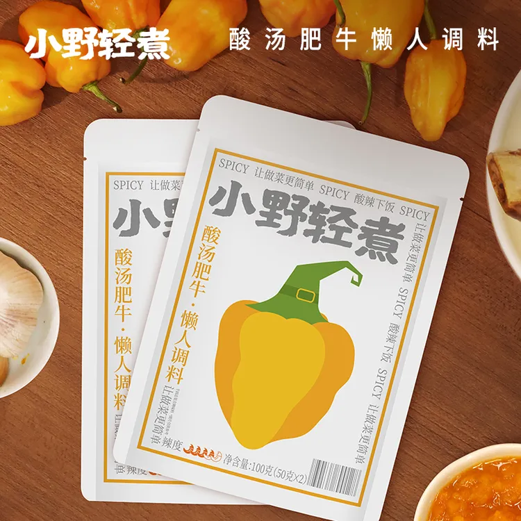 小野轻煮酸汤肥牛100g/袋(50g*2)酸辣下饭水煮菜懒人调料