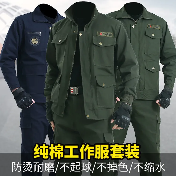 工作服男套装春秋加厚电焊工防烫耐磨工装劳动汽修工地建筑劳保服