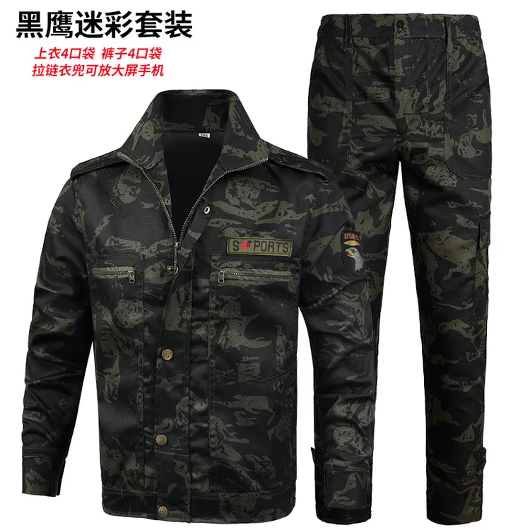 迷彩服工作服套装男耐磨春秋建筑工地干活汽修工厂车间上班劳保服