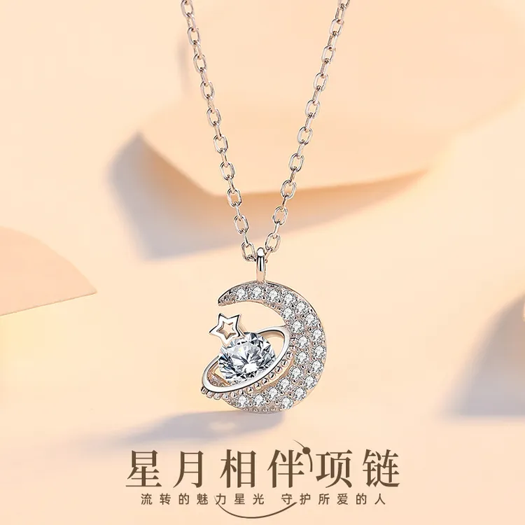 坠链均925银合成锆石 星月相伴项链s925纯银女轻奢高级感锁骨链