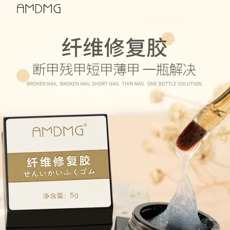 美甲延长加固胶纤维修复修补残甲指甲断裂填补甲面持久加固不易断