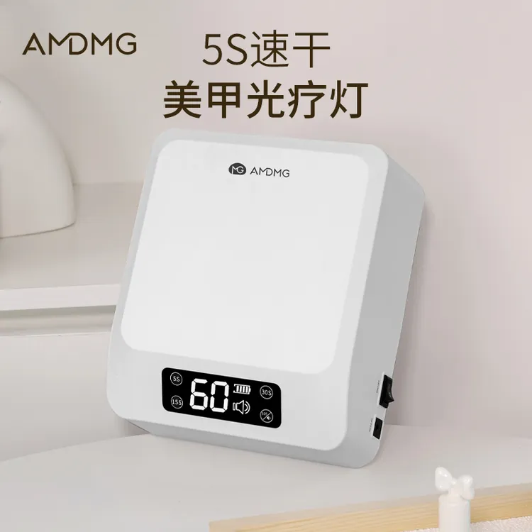 【主播专享】点点专业大功率速干光疗灯指甲照胶美甲光疗灯