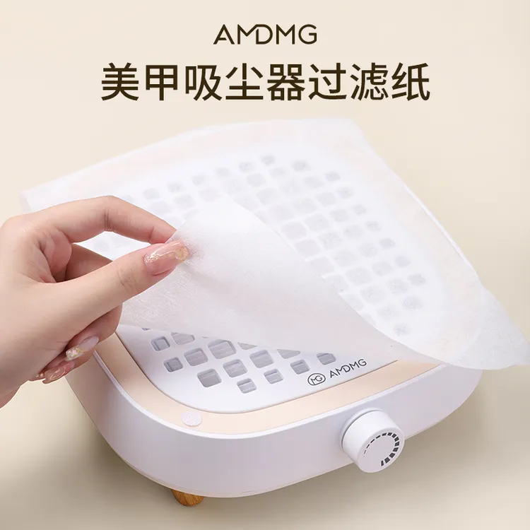 AMDMG一次性吸尘器滤网指甲集尘机除灰过滤纸美甲店美甲吸尘器