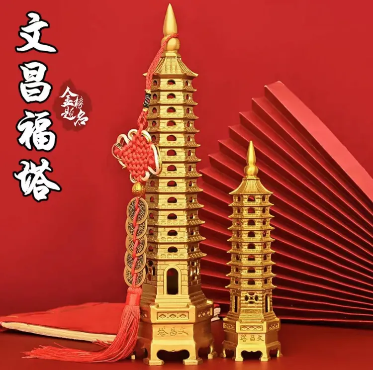 文昌塔13层9层九层十三层书房桌办公室工艺品新房子铜摆件家用