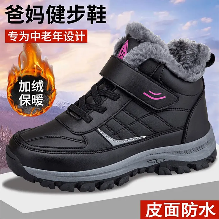 冬季老人鞋女加绒加厚保暖大棉鞋妈妈鞋防滑舒适软底中老年健步鞋