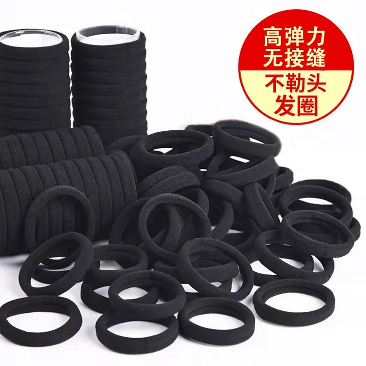 【1包50条装】高弹力黑色皮筋发饰ins气质韩头绳发绳发圈不勒头头饰