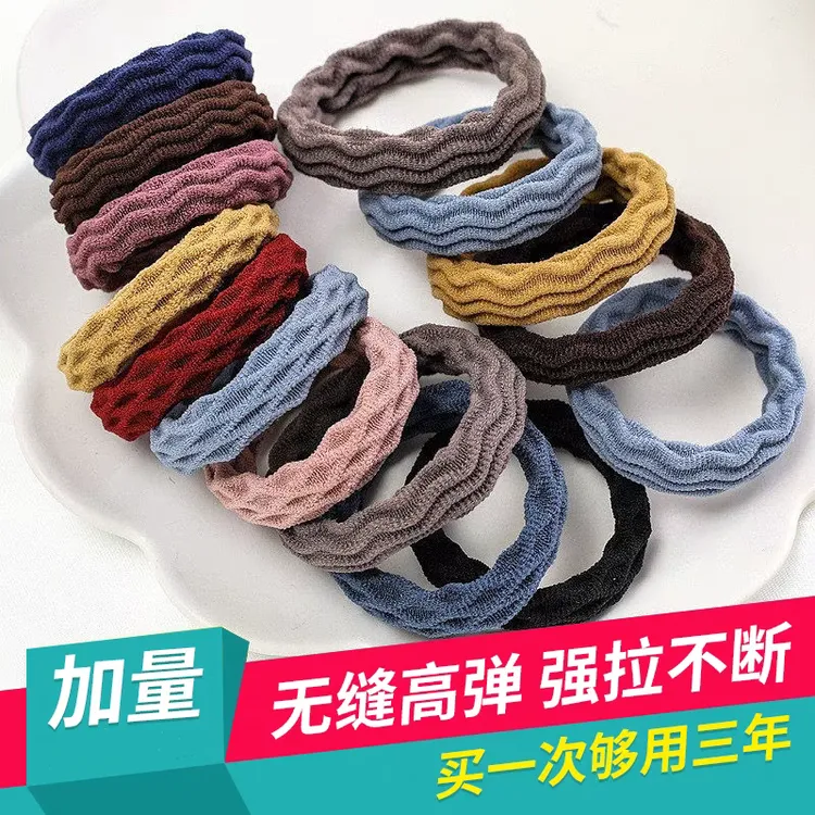 【加厚加粗】无接缝高弹力发圈皮筋百搭扎头发耐用不伤发发绳头绳