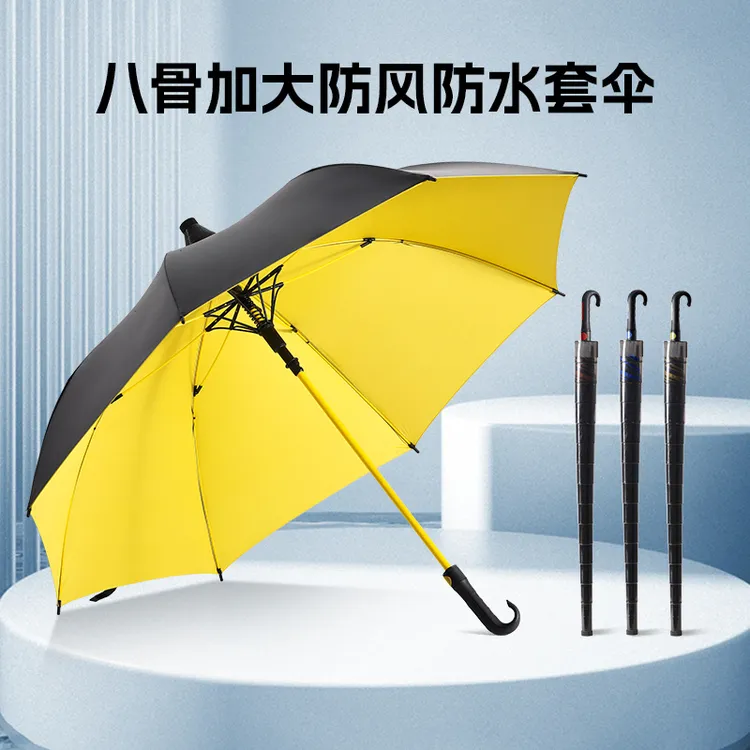 大号雨伞直杆防水套轻奢长柄伞防晒伞防风暴黑胶结实户外加固