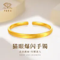 足银手镯 中国珠宝 足银手镯猫眼爆闪手镯时尚百搭节日送礼 #4058