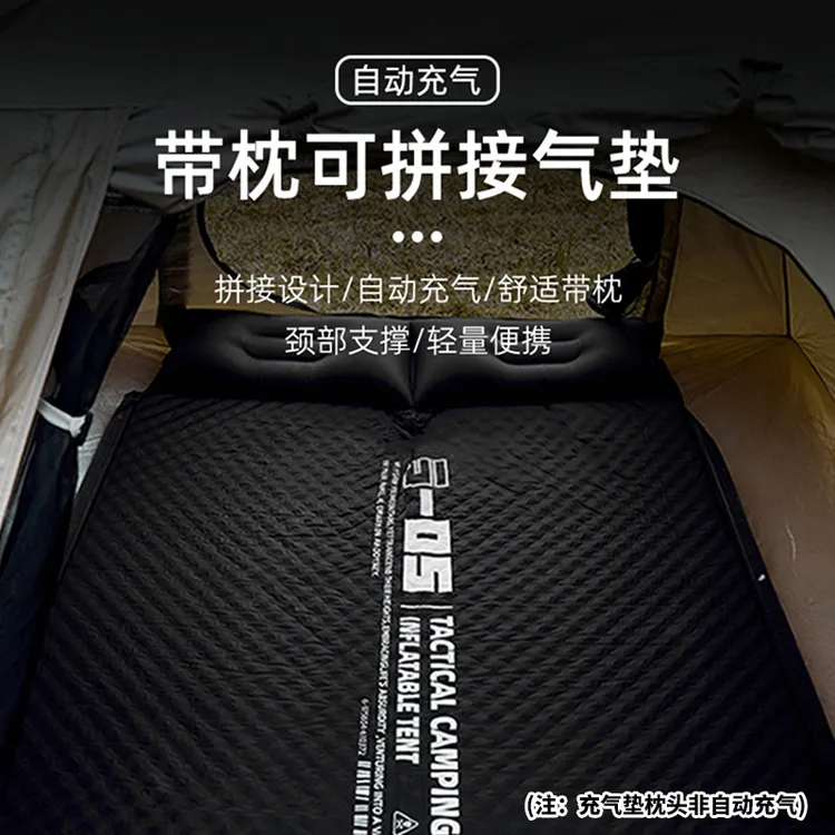 错山露营充气床垫户外气垫床打地铺家用自动充气床野营帐篷地垫