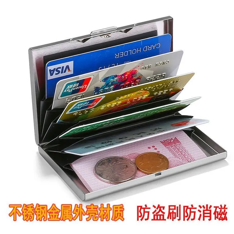 高档金属卡包男女不锈钢超薄防消磁小巧卡盒防盗刷银行卡套卡片夹