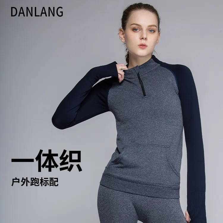 DANLANG 秋冬无缝针织户外运动长袖修身打底休闲透气健身上衣1903