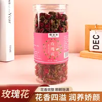 (远志）山东平阴玫瑰花一罐