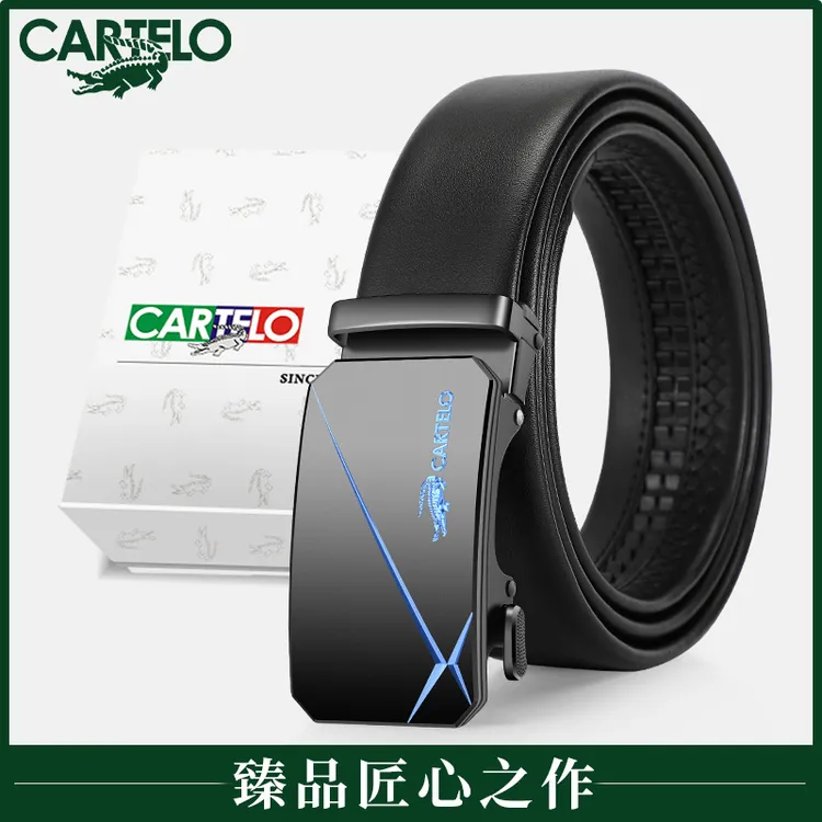 【鬼胡胡专享】男士皮带潮流休闲简约独特个性皮带男真皮男款腰带
