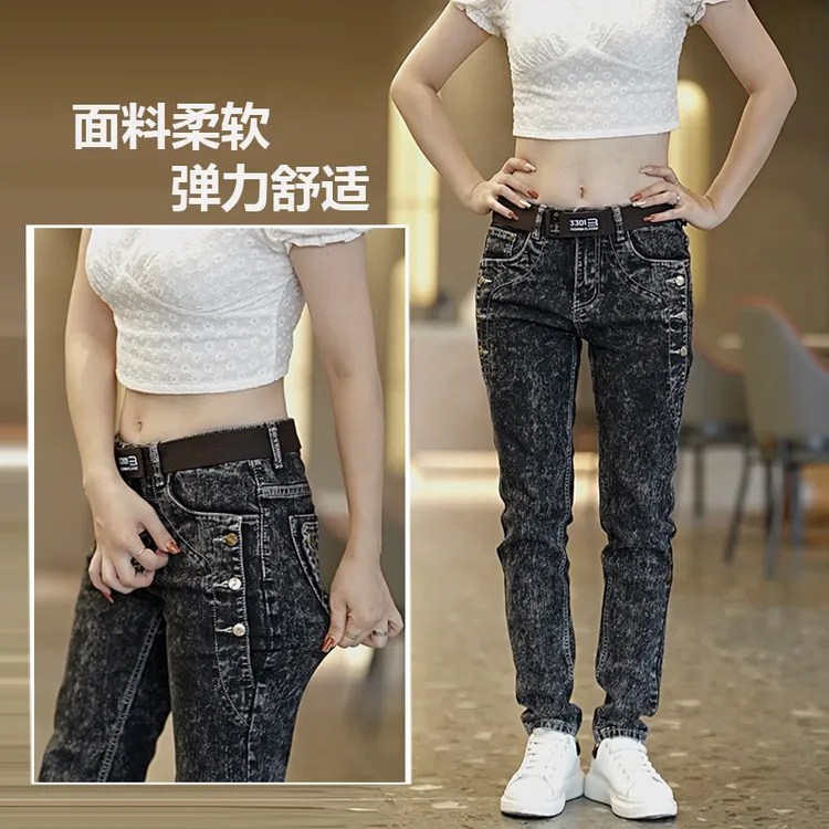接潮经典雪花牛仔裤男秋季修身小脚裤弹力柔软休闲时尚潮流牛仔裤