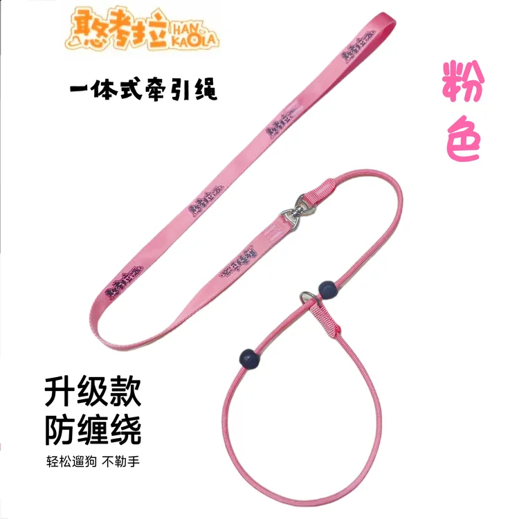 狗绳训犬狗狗牵引绳P链遛狗防爆冲小型中型大型犬宠物用品狗链