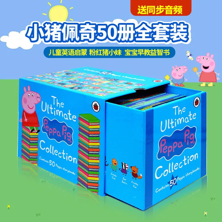小猪佩奇 英文原版童书 Peppa Pig 绘本故事全集50册大套装