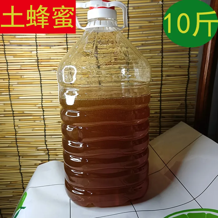 土蜂蜜中蜂蜜百花蜜大桶10斤原蜜不掺假不浓缩百花蜜不掺白糖