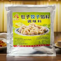 温味坊包子饺子馅料调味料专用荤素肉馅料馄饨云吞商用调馅料拌馅