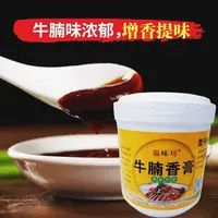 温味坊牛腩香膏半固态调味料