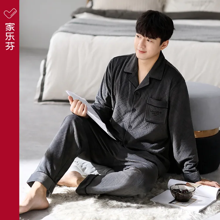 【海岛绒】家乐芬睡衣男士秋冬款冬季法兰绒加厚加绒珊瑚绒家居服